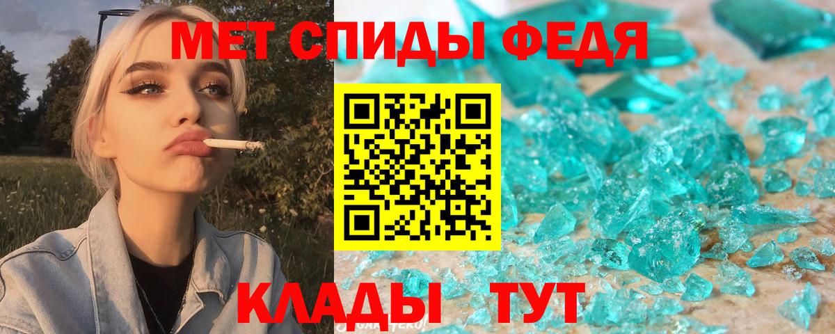АМФЕТАМИН Premium Миллерово