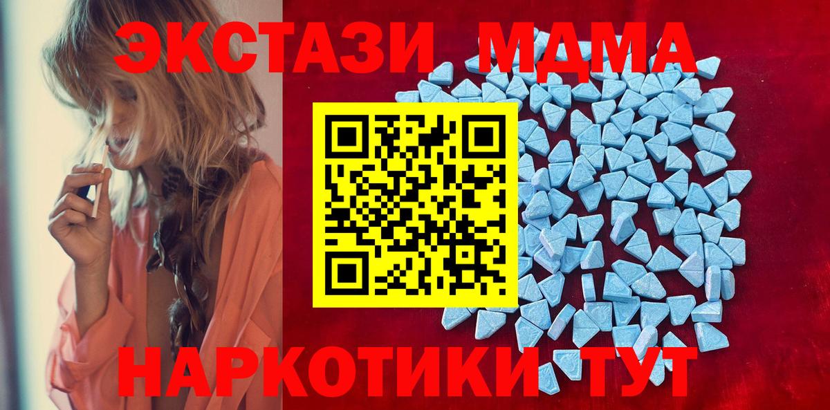 Миллерово  ЭКСТАЗИ Дубай  blacksprut ссылки  Вход с VPN 