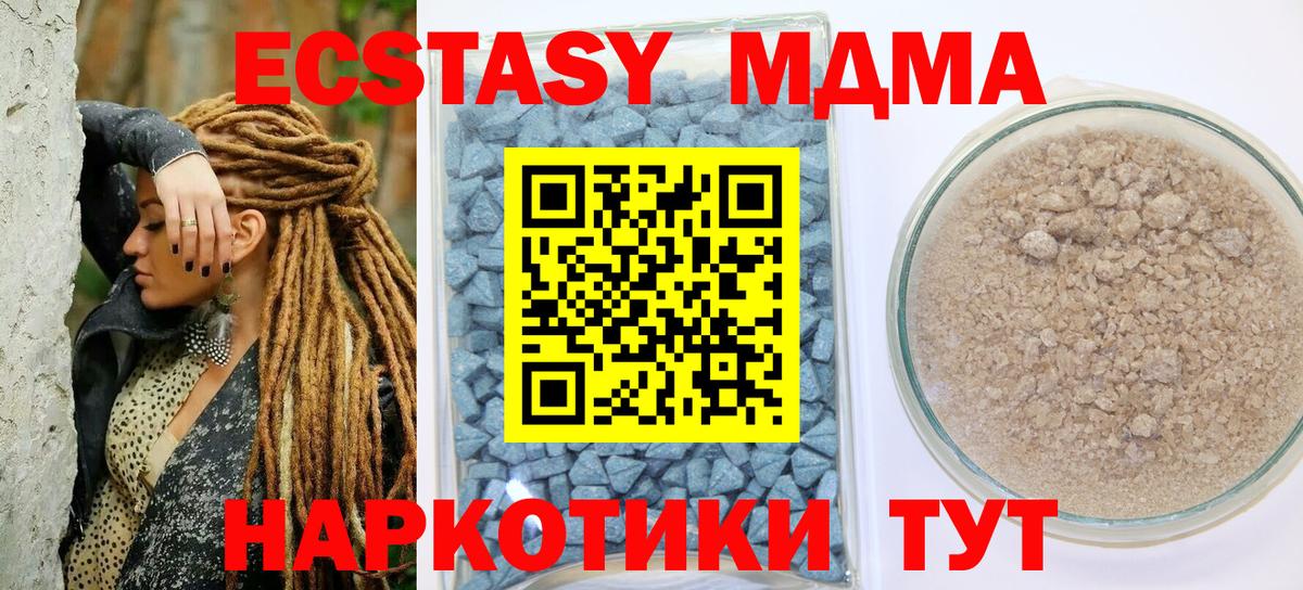 ЭКСТАЗИ диски Миллерово