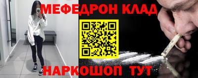 MESCALINE Сибай