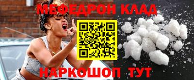МДМА Симферополь