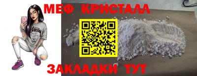МДМА Симферополь