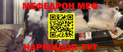MESCALINE Сибай