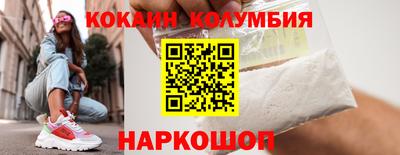 МДМА Симферополь