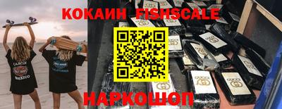 МДМА Симферополь