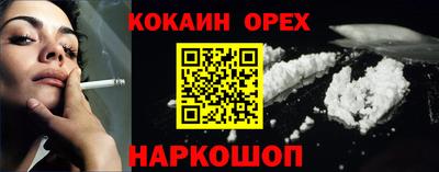 соль ск Сертолово
