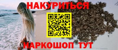 МДМА Симферополь