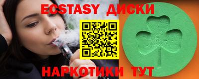 MESCALINE Сибай