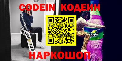 MESCALINE Сибай