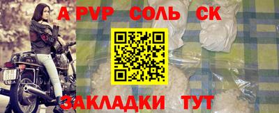 MESCALINE Сибай