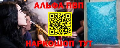 МДМА Симферополь