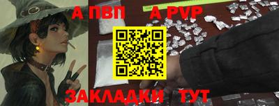 МДМА Симферополь