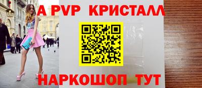 МДМА Симферополь