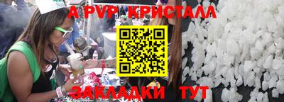 MESCALINE Сибай