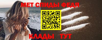 МДМА Симферополь