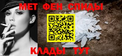 МДМА Симферополь