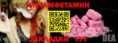 соль ск Сертолово