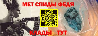 МДМА Симферополь