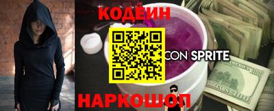 MESCALINE Сибай