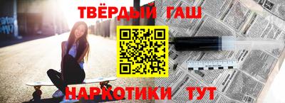 МДМА Симферополь