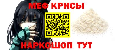 МДМА Симферополь