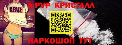 MESCALINE Сибай