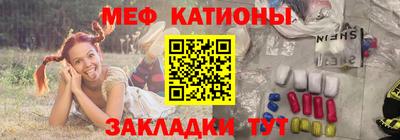 МДМА Симферополь