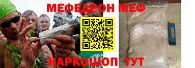 МДМА Симферополь
