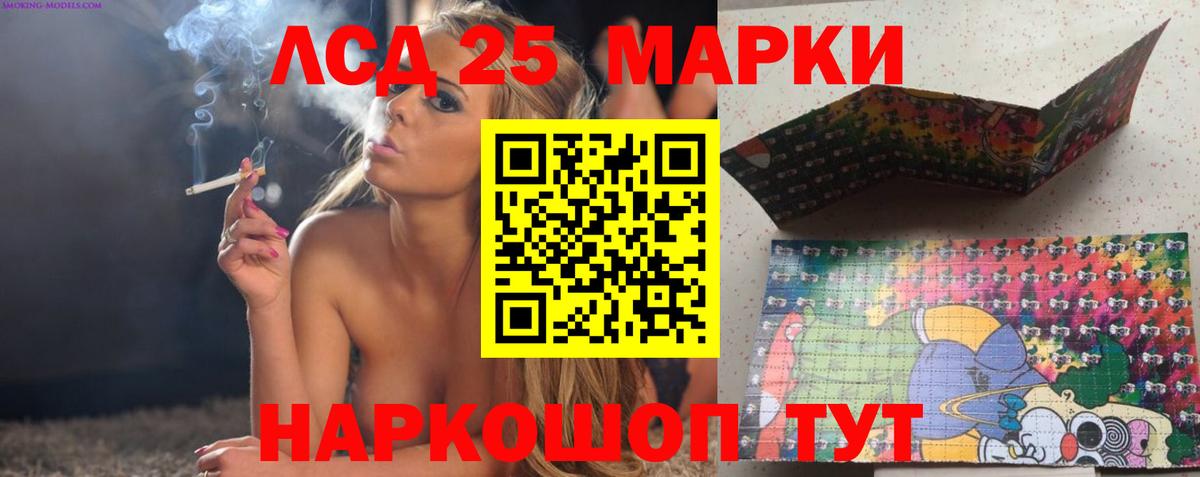 Лсд 25 экстази  Лсд 25 экстази ecstasy  Миллерово  Вход с VPN  ОМГ ОМГ зеркало  Лсд 25 экстази ecstasy 