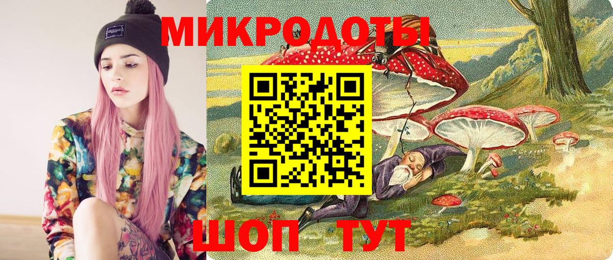дарнет шоп  Вход с VPN  Псилоцибиновые грибы Psilocybe  Миллерово  Псилоцибиновые грибы Magic Shrooms 