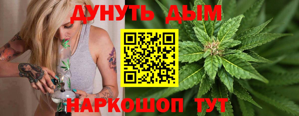 Шишки марихуана тримм Миллерово