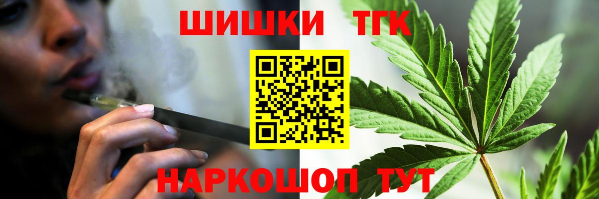 Бошки марихуана Bruce Banner  Шишки марихуана SATIVA & INDICA  Каннабис марихуана  Вход с VPN  Марихуана марихуана  Миллерово 